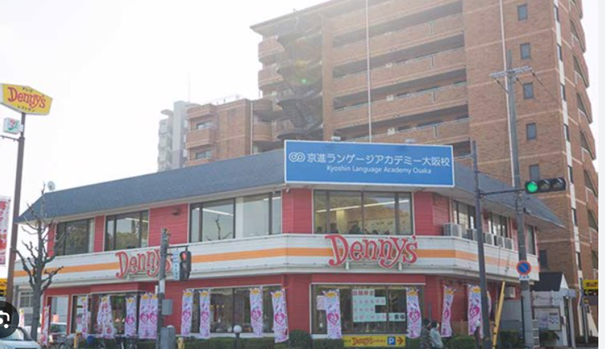 Giới thiệu Học viện Ngôn ngữ Toyoshin – Tokyo