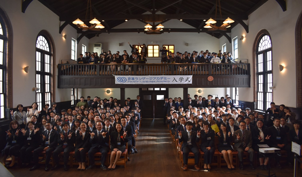 Chương trình đào tạo