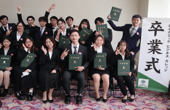 Chương trình đào tạo