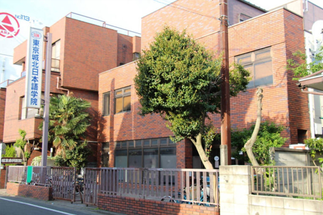 Tổng quan về trường