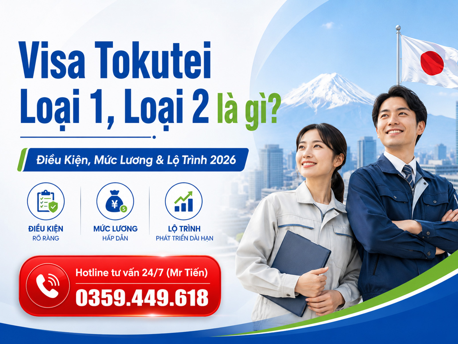 Visa Tokutei loại 1, loại 2