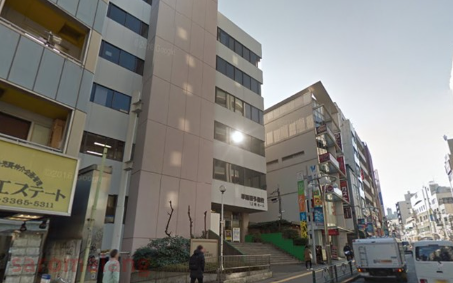 Giới thiệu Trường Nhật ngữ Human Academy (Human Academy Japanese Language School)