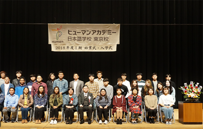 Chương trình đào tạo