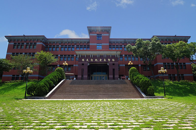 Tuyển sinh chương trình chuyển đổi Đại học, Thạc sĩ Đại học Huyền Trang