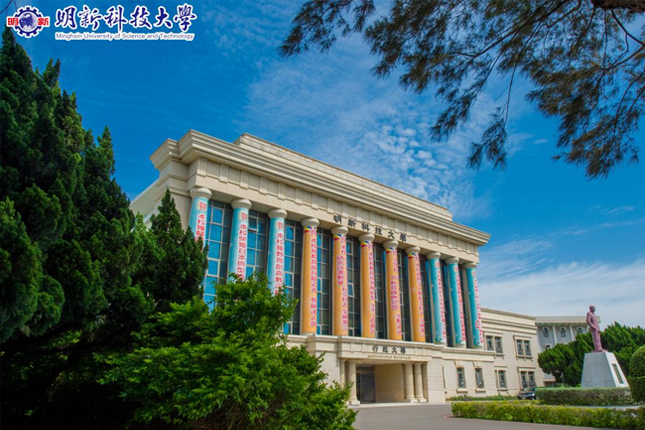 Tuyển sinh du học Đài Loan hệ chuyên ban quốc tế Đại học KHKT Minh Tân