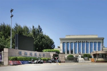 Tuyển sinh du học Đài Loan hệ 1+4 Đại học Khoa học và Công Nghệ Minh Tân