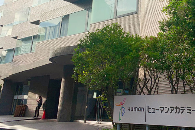 Giới thiệu Trường Nhật ngữ Human Academy (Human Academy Japanese Language School)