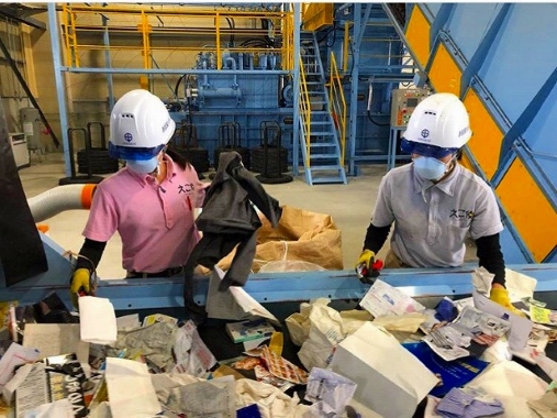 Đơn tuyển dụng 5 nam thực tập sinh ngành tái chế