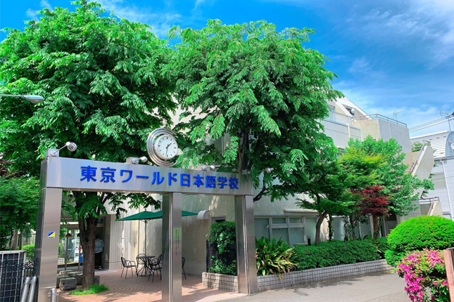 Tuyển sinh học bổng Trường Nhật ngữ Tokyo World, Nhật Bản