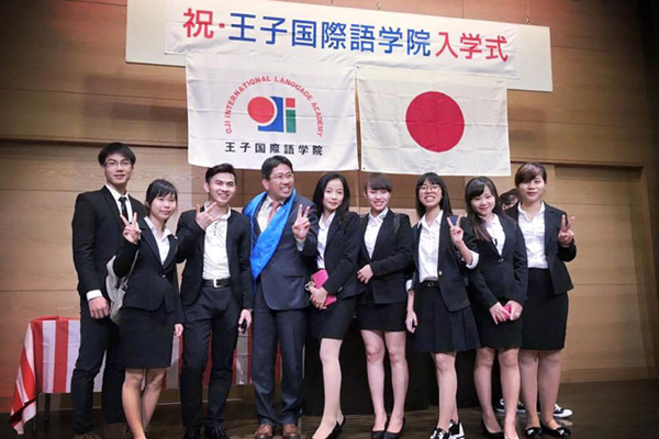 Giới thiệu Trường Nhật ngữ Fuji (Fuji International Language Institute)