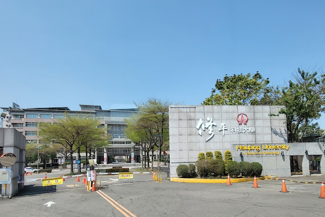 Tuyển sinh du học Đài Loan: Đại học KHKT Tu Bình