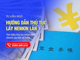 Hướng Dẫn Thủ Tục Lấy Nenkin Lần 1 Chi Tiết: Nhận Tiền Nhanh Sau Khi Về Nước
